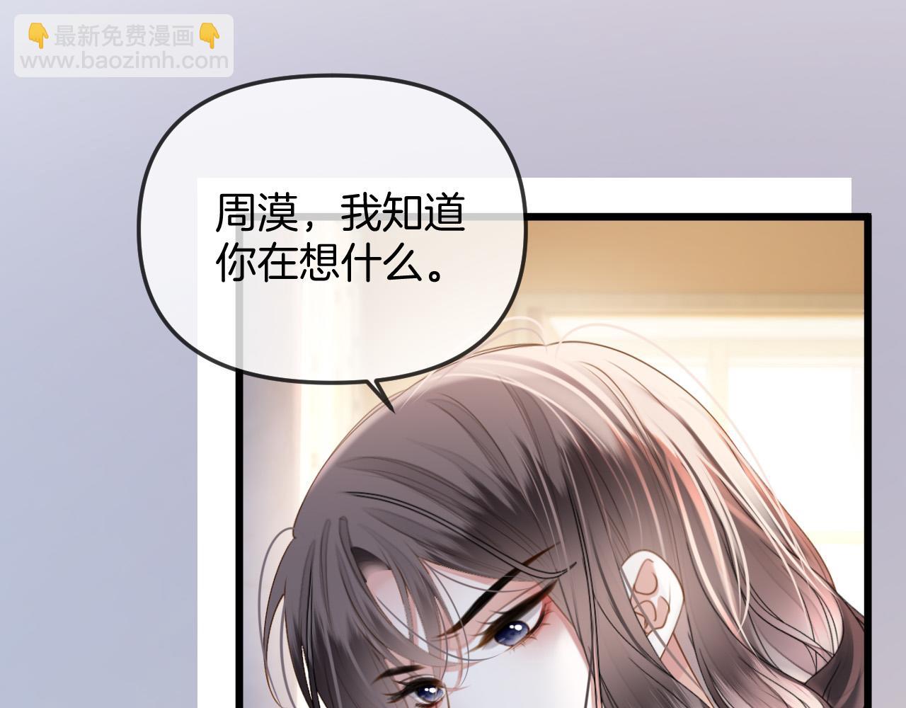第43话 这是我的女朋友陆惊宴(1/3)-第43话