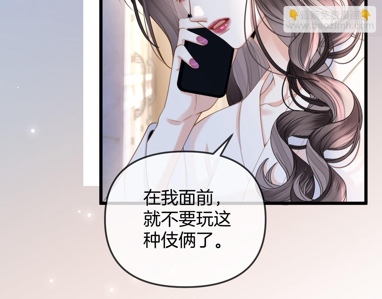 第43话 这是我的女朋友陆惊宴(1/3)-第43话