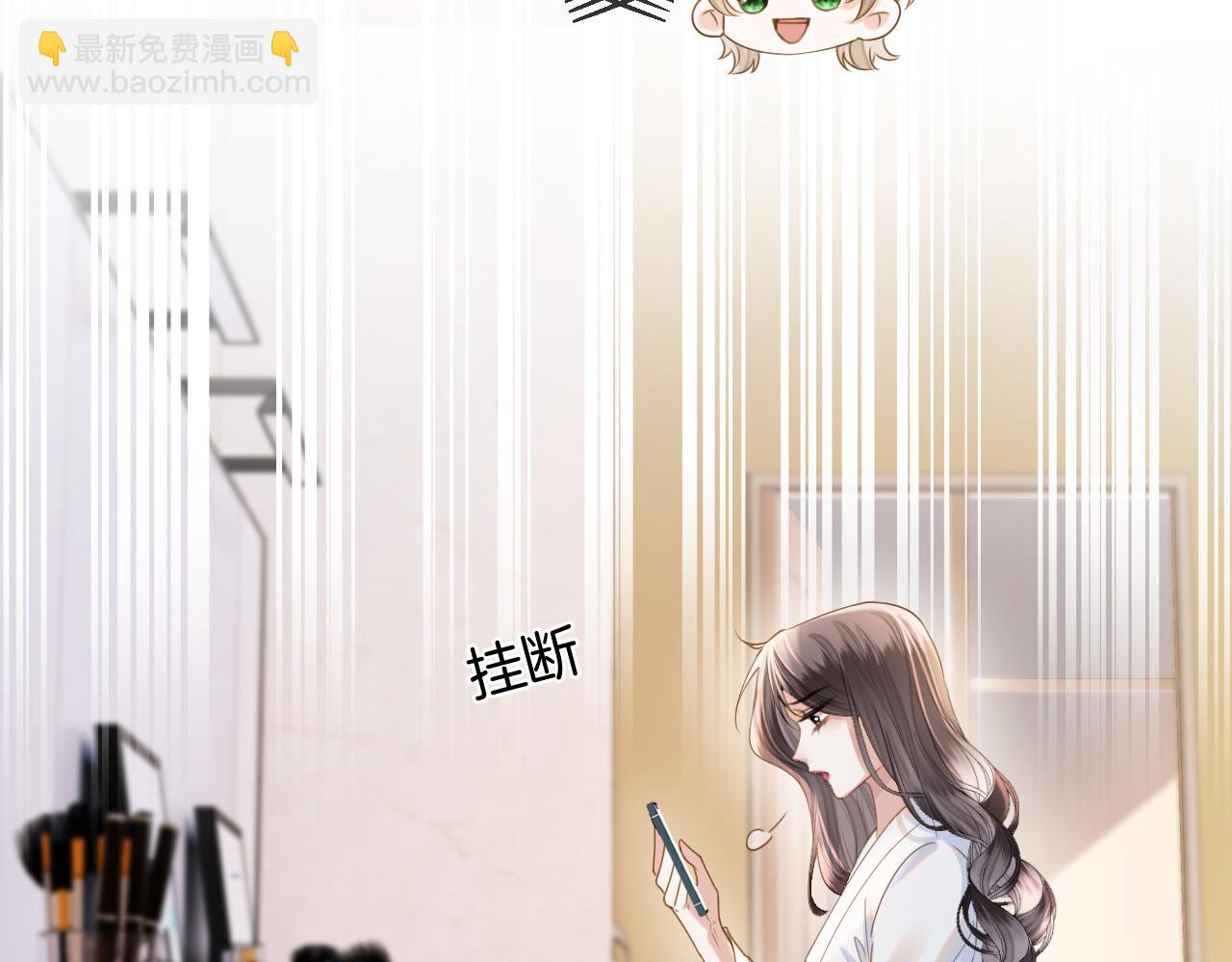 第43话 这是我的女朋友陆惊宴(1/3)-第43话
