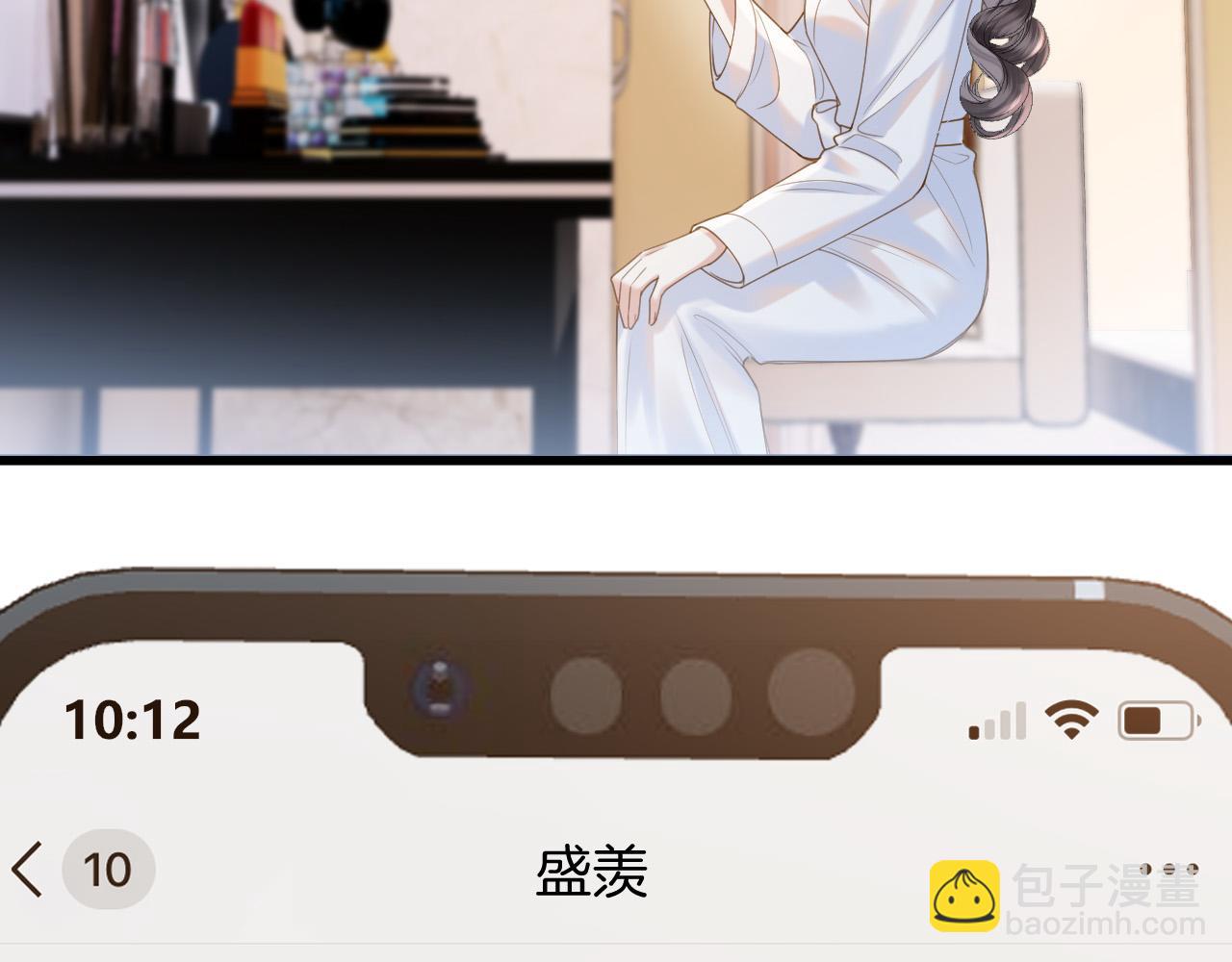 第43话 这是我的女朋友陆惊宴(1/3)-第43话