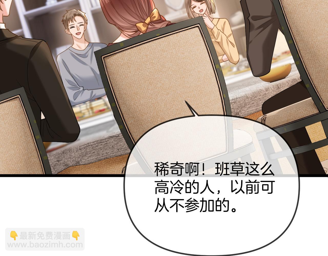 第43话 这是我的女朋友陆惊宴(1/3)-第43话