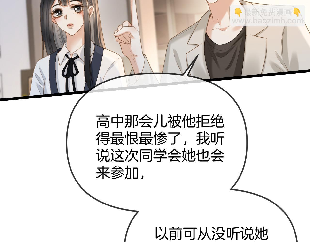 第43话 这是我的女朋友陆惊宴(1/3)-第43话