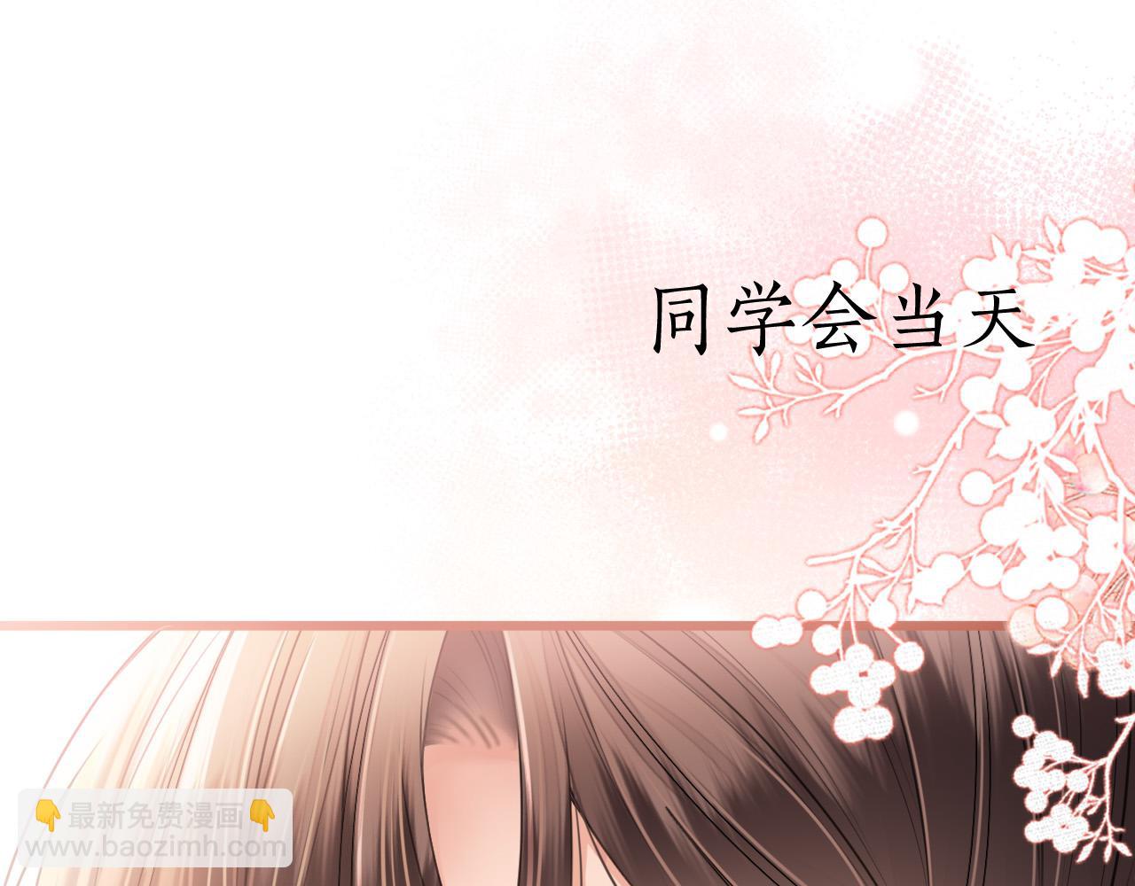 第43话 这是我的女朋友陆惊宴(1/3)-第43话