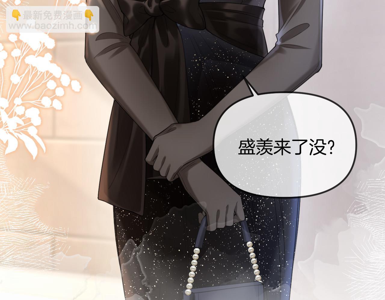 第43话 这是我的女朋友陆惊宴(1/3)-第43话