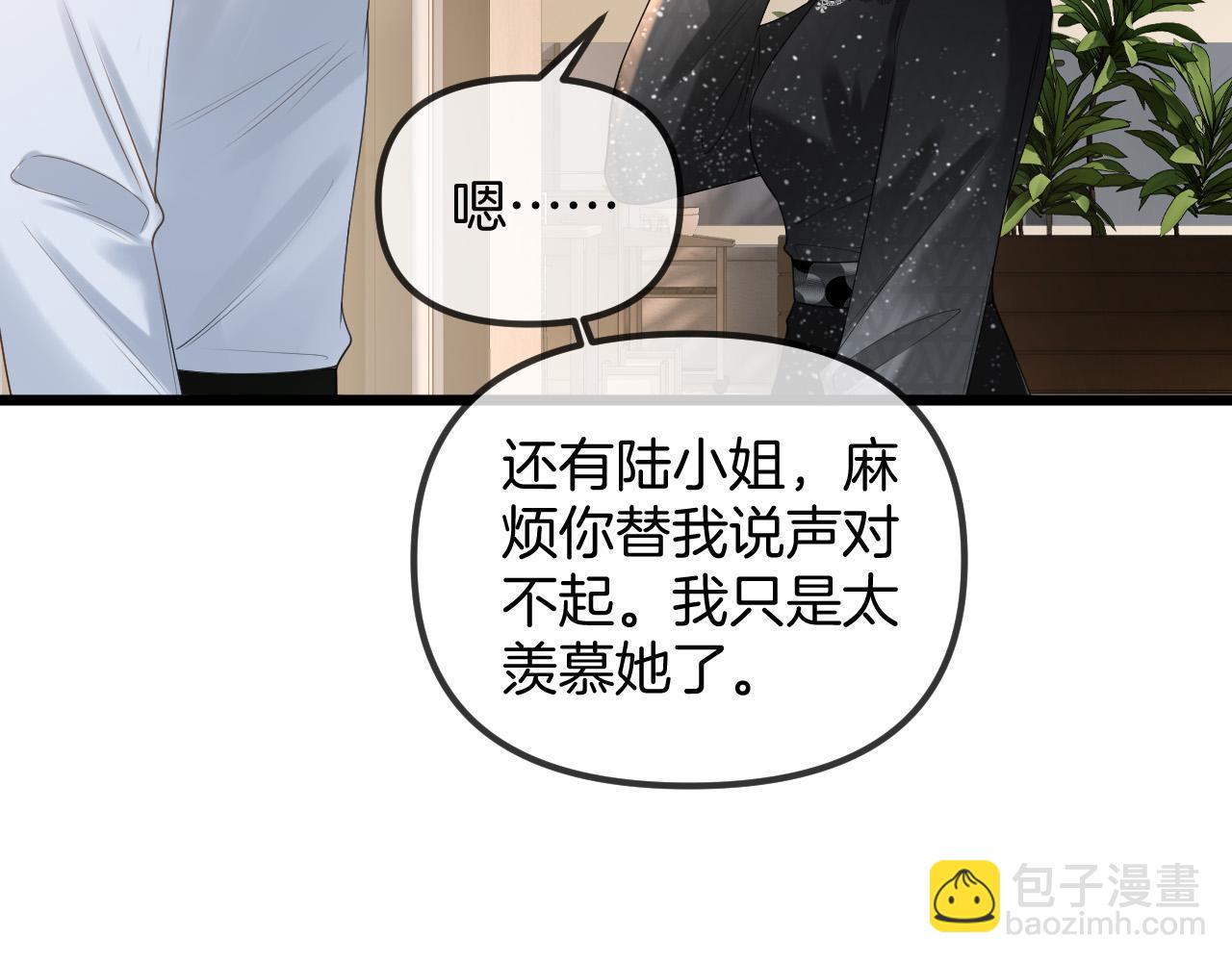 第45话 今天的主题是小猫咪(1/3)-第45话