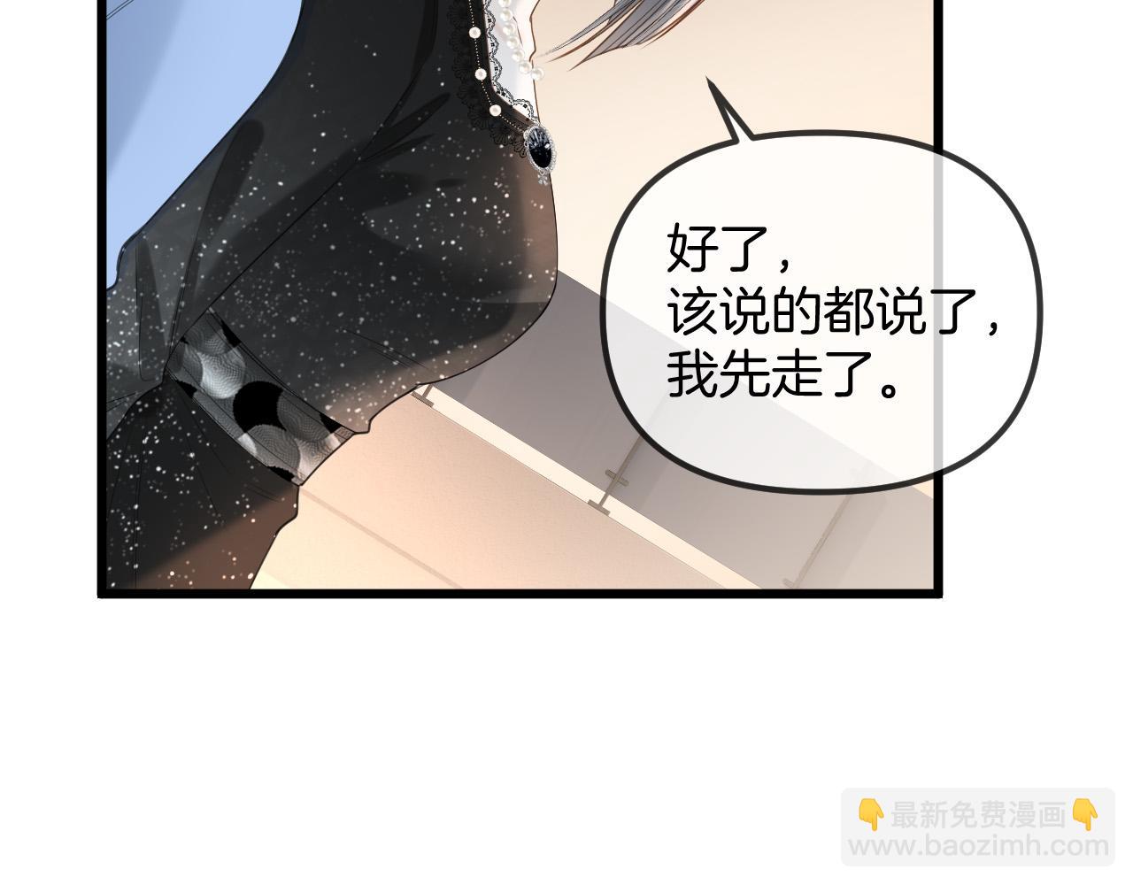 第45话 今天的主题是小猫咪(1/3)-第45话