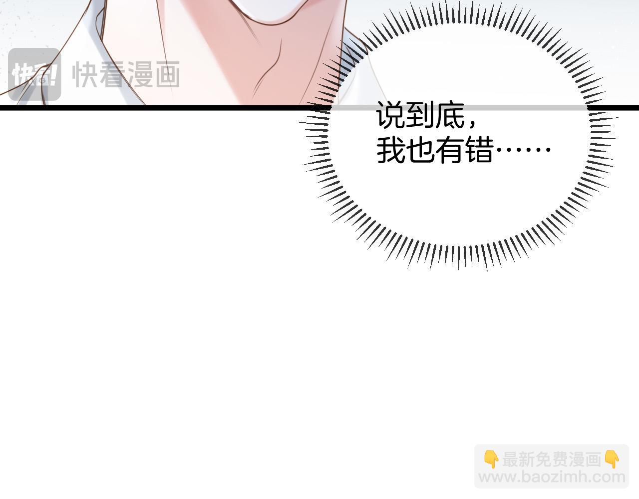 第45话 今天的主题是小猫咪(1/3)-第45话