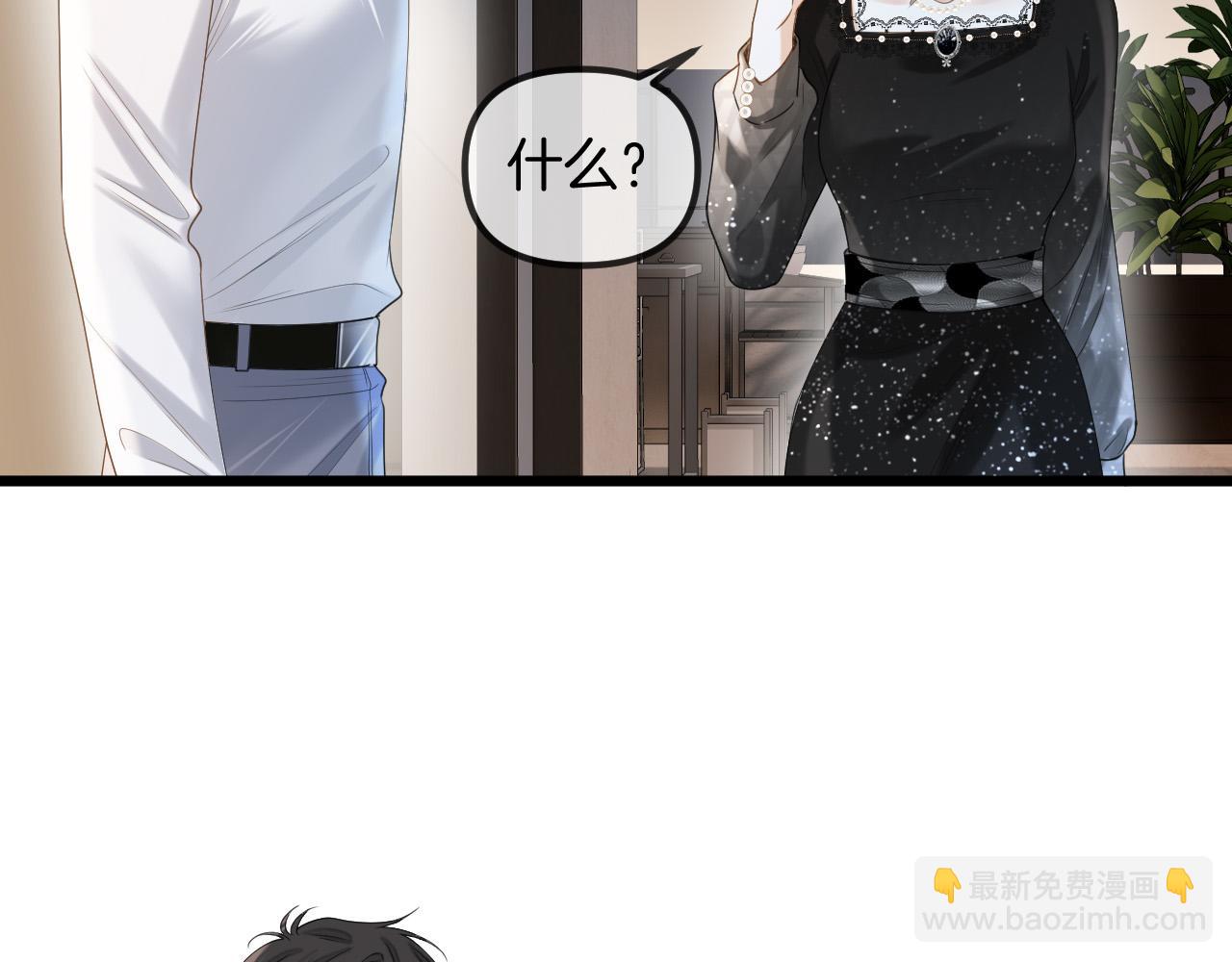 第45话 今天的主题是小猫咪(1/3)-第45话