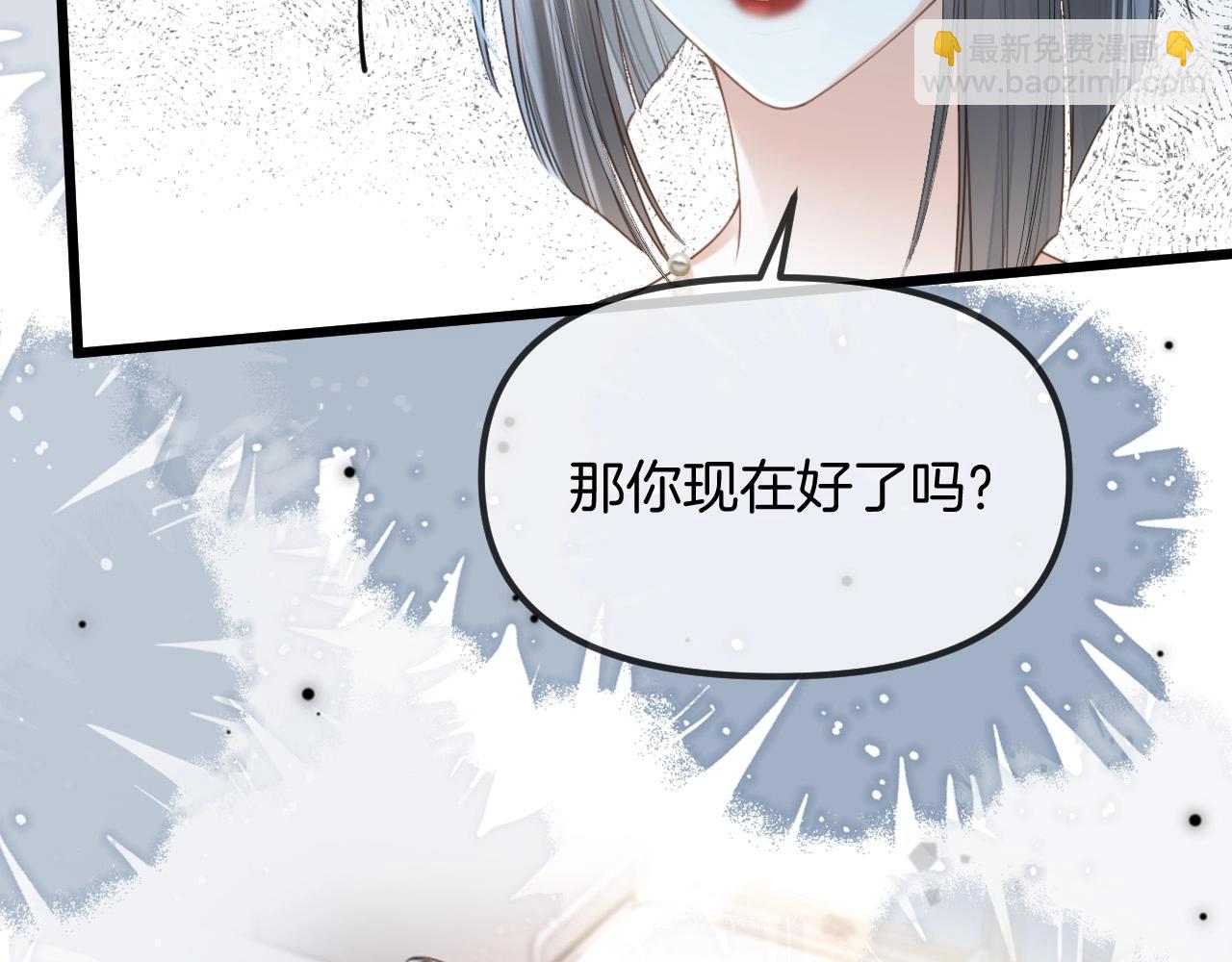 第45话 今天的主题是小猫咪(1/3)-第45话