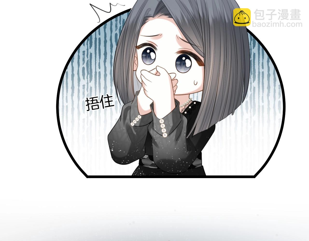 第45话 今天的主题是小猫咪(1/3)-第45话