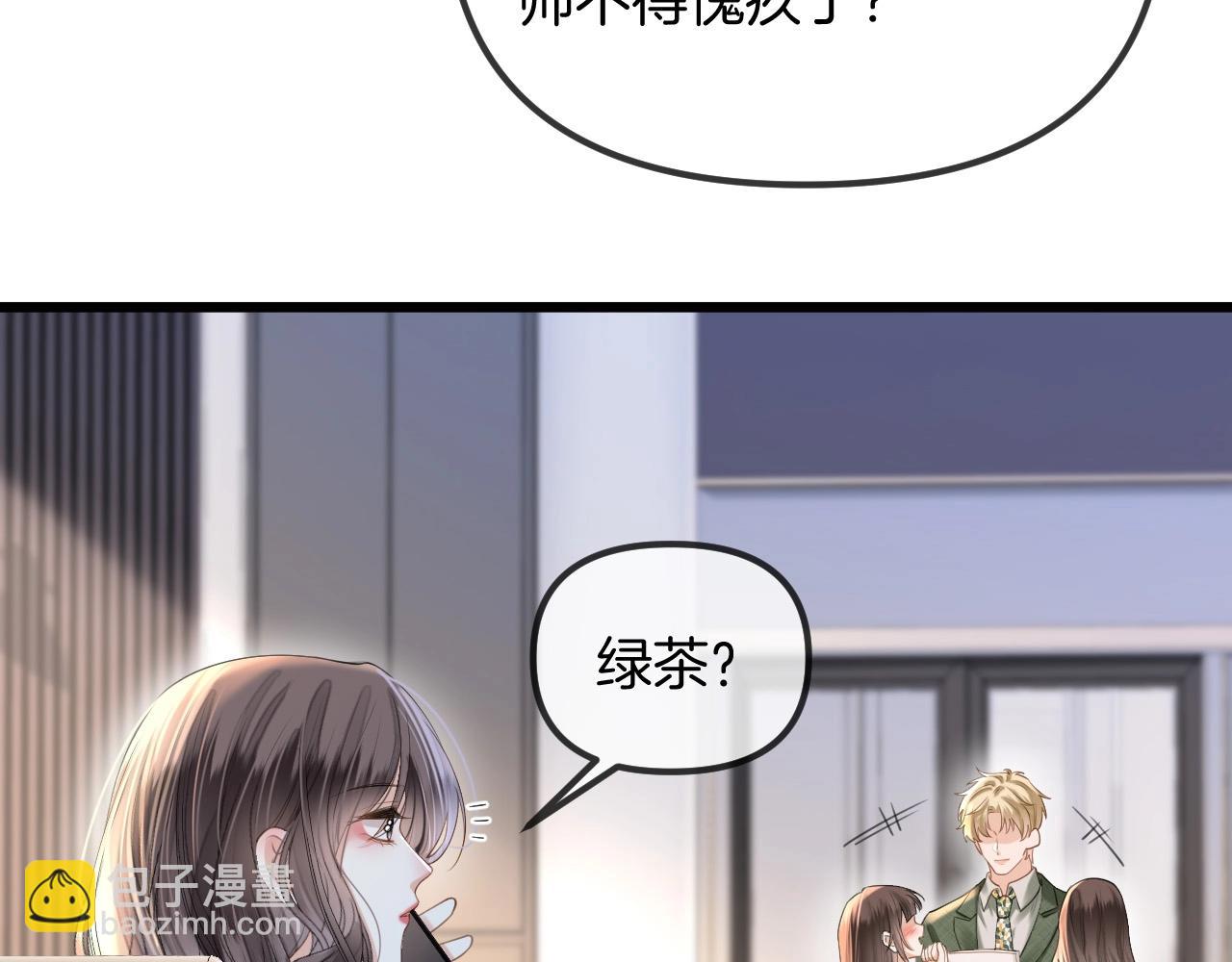 第45话 今天的主题是小猫咪(1/3)-第45话