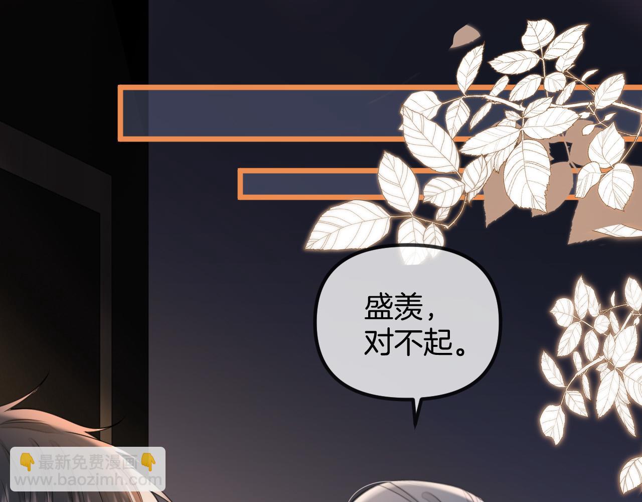 第45话 今天的主题是小猫咪(1/3)-第45话