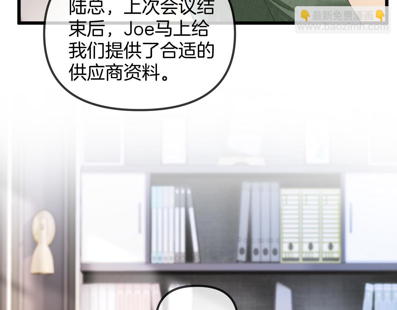 第45话 今天的主题是小猫咪(1/3)-第45话