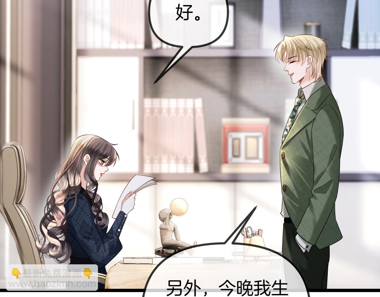 第45话 今天的主题是小猫咪(1/3)-第45话