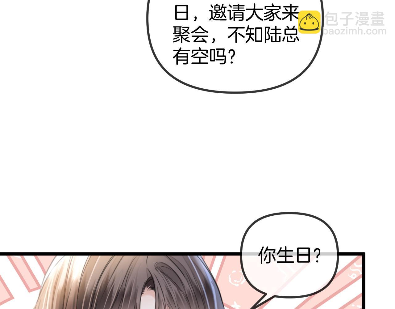 第45话 今天的主题是小猫咪(1/3)-第45话
