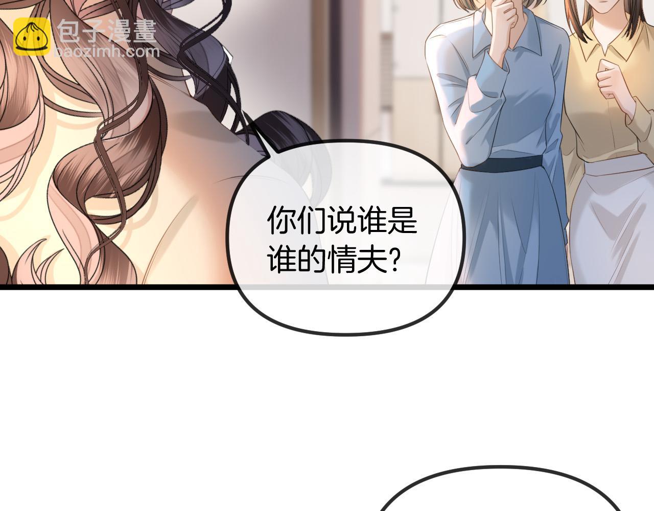第47话 T大教授帮人逃税(1/3)-第47话
