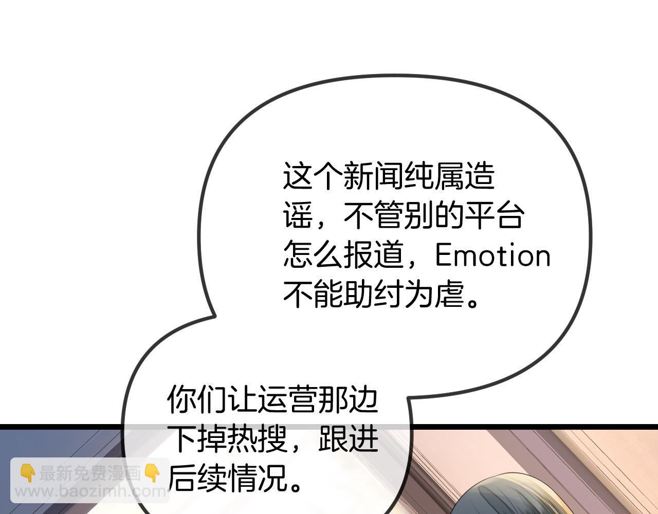 第47话 T大教授帮人逃税(1/3)-第47话