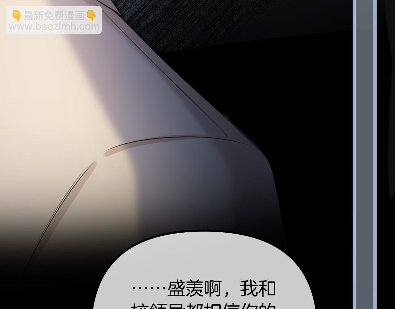 第49话 我过段时间就回来(1/3)-第49话