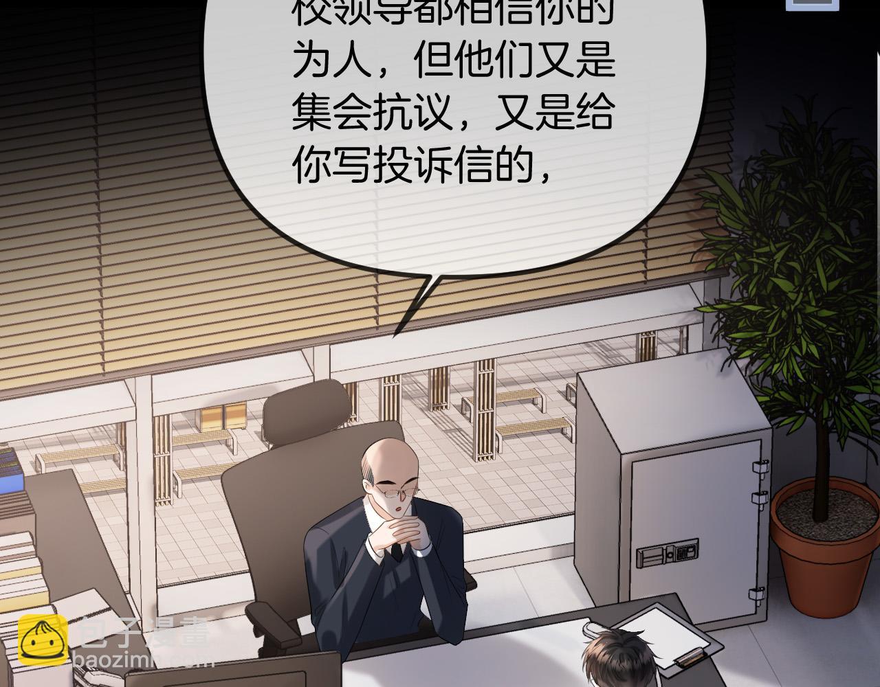 第49话 我过段时间就回来(1/3)-第49话