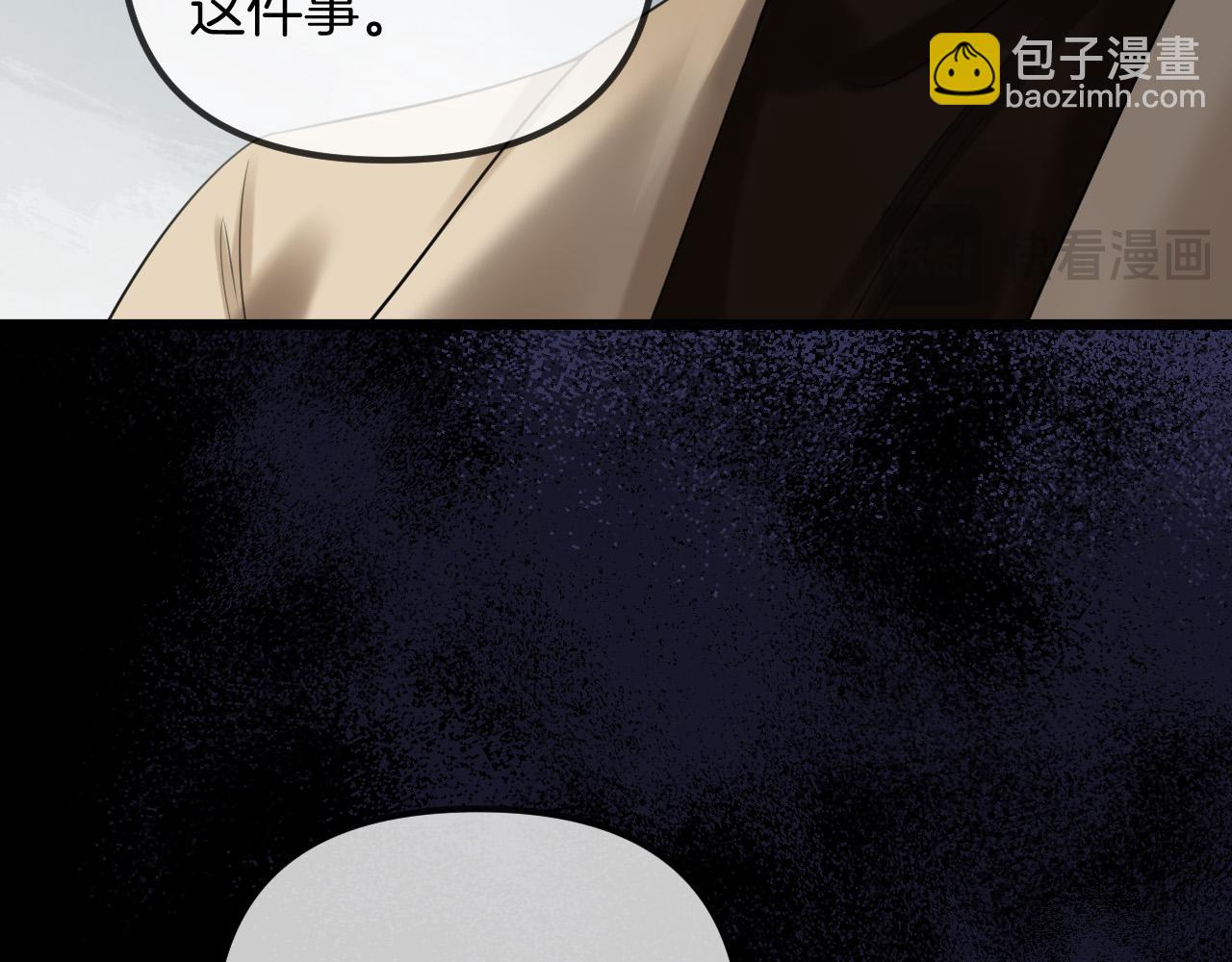 第49话 我过段时间就回来(1/3)-第49话