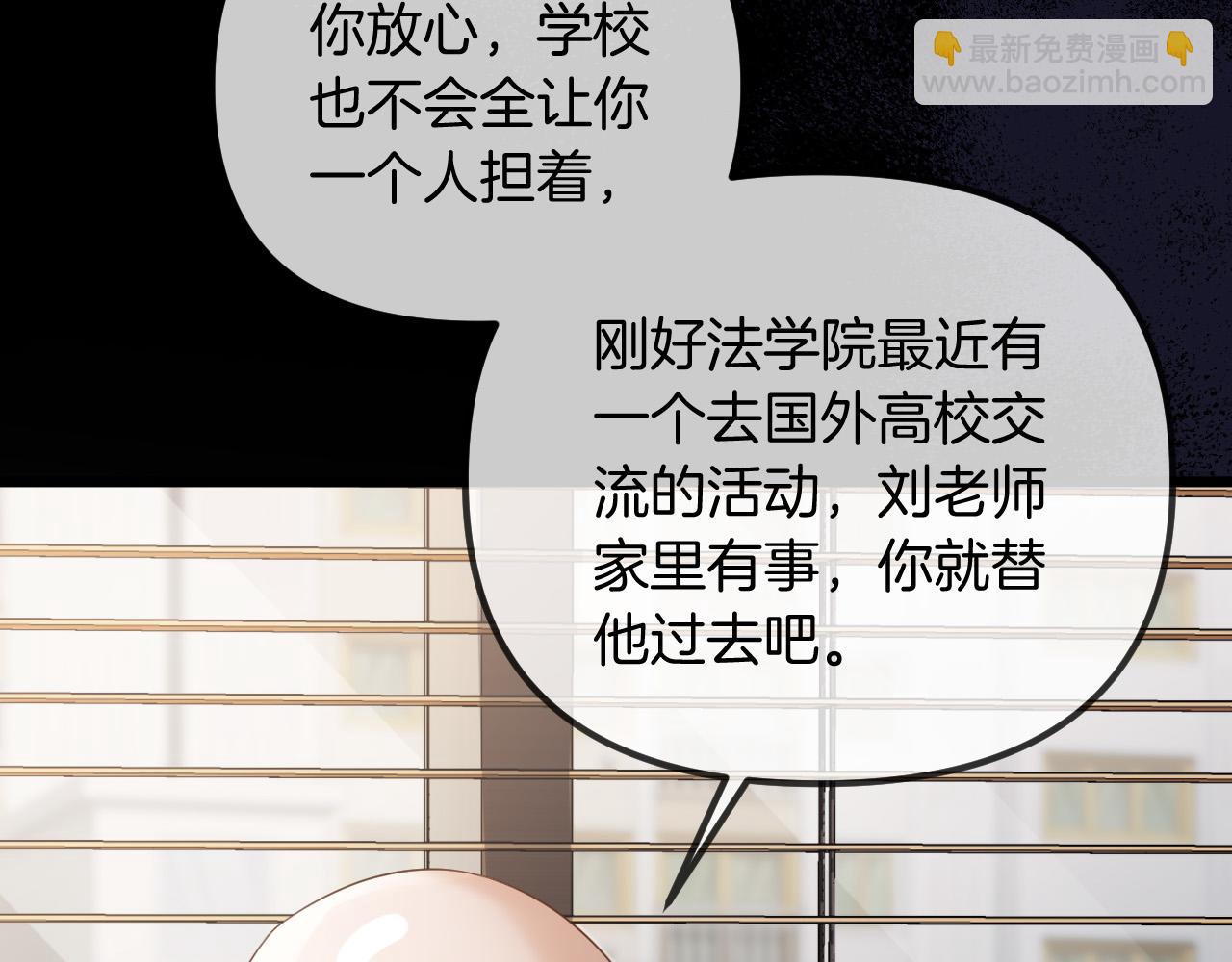第49话 我过段时间就回来(1/3)-第49话