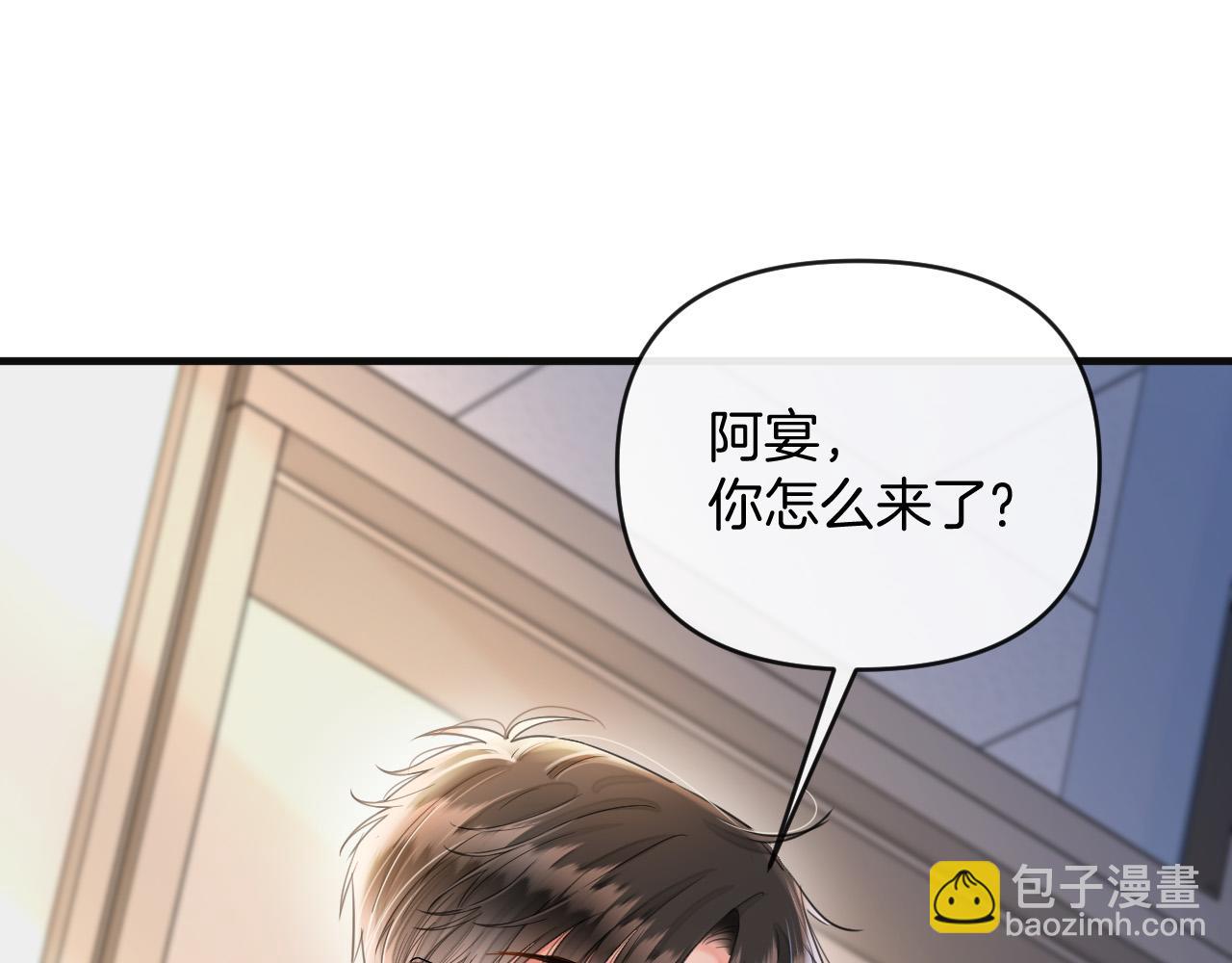 第49话 我过段时间就回来(1/3)-第49话