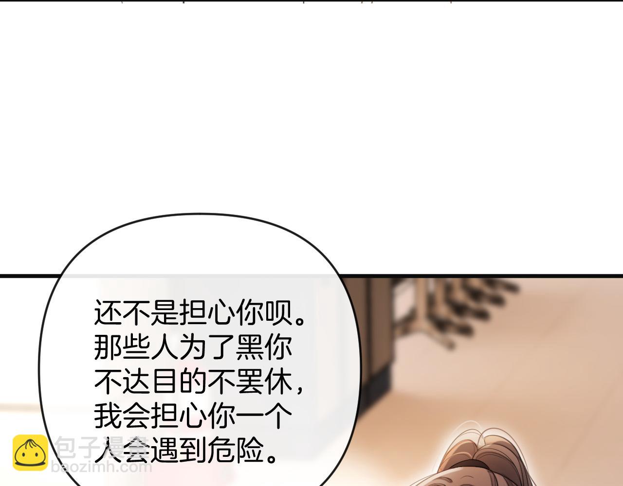 第49话 我过段时间就回来(1/3)-第49话