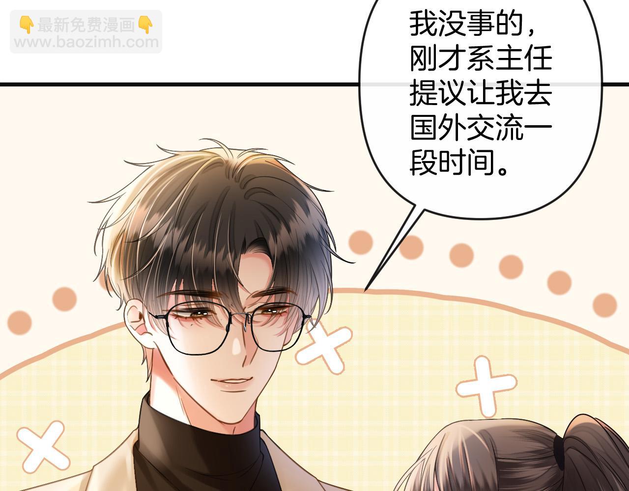 第49话 我过段时间就回来(1/3)-第49话