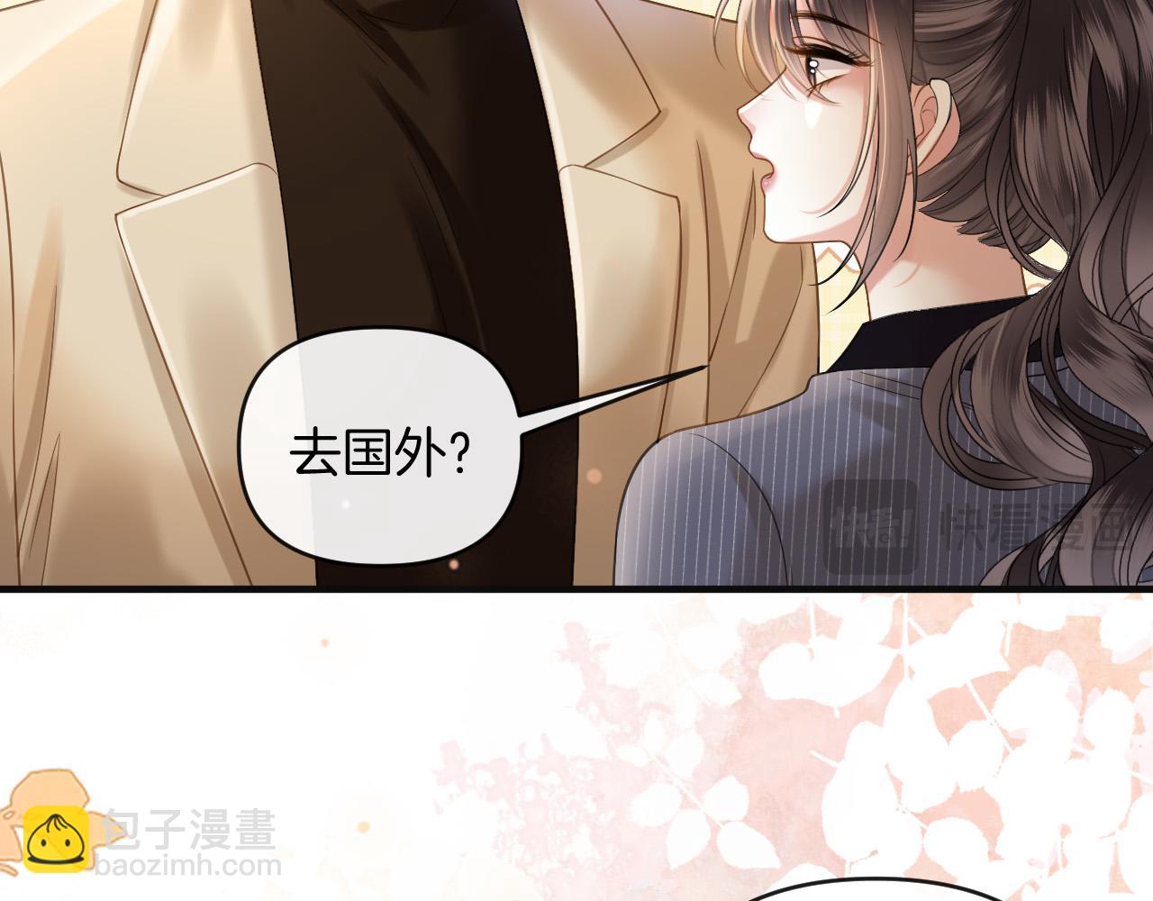 第49话 我过段时间就回来(1/3)-第49话
