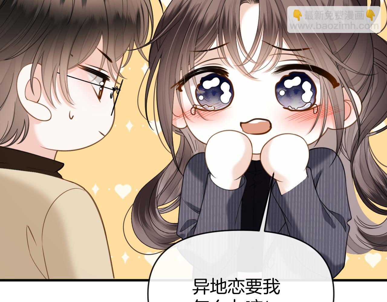 第49话 我过段时间就回来(1/3)-第49话