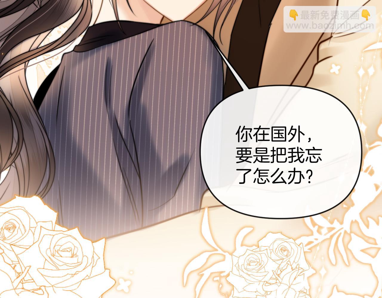 第49话 我过段时间就回来(1/3)-第49话