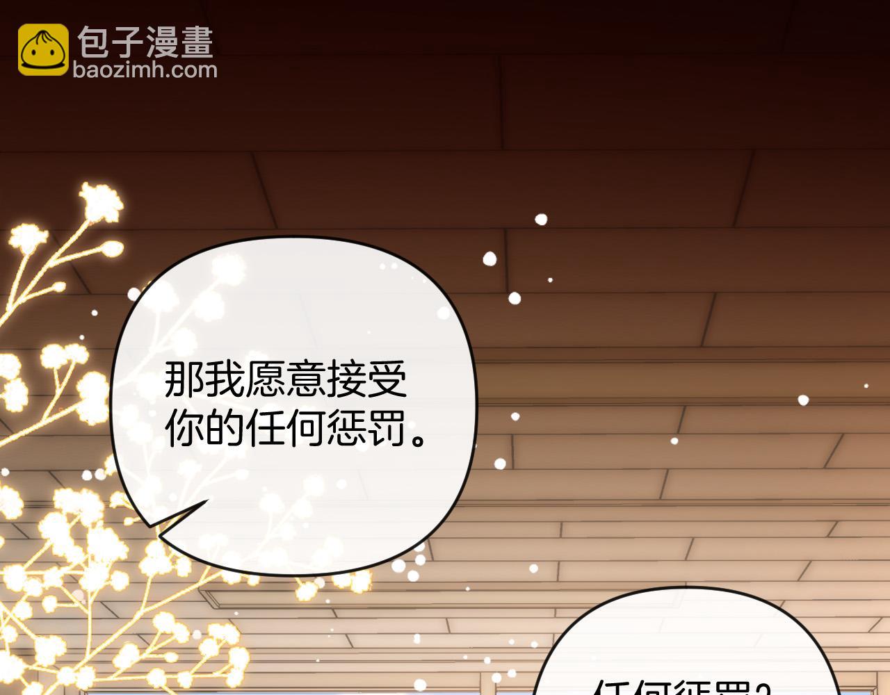第49话 我过段时间就回来(1/3)-第49话