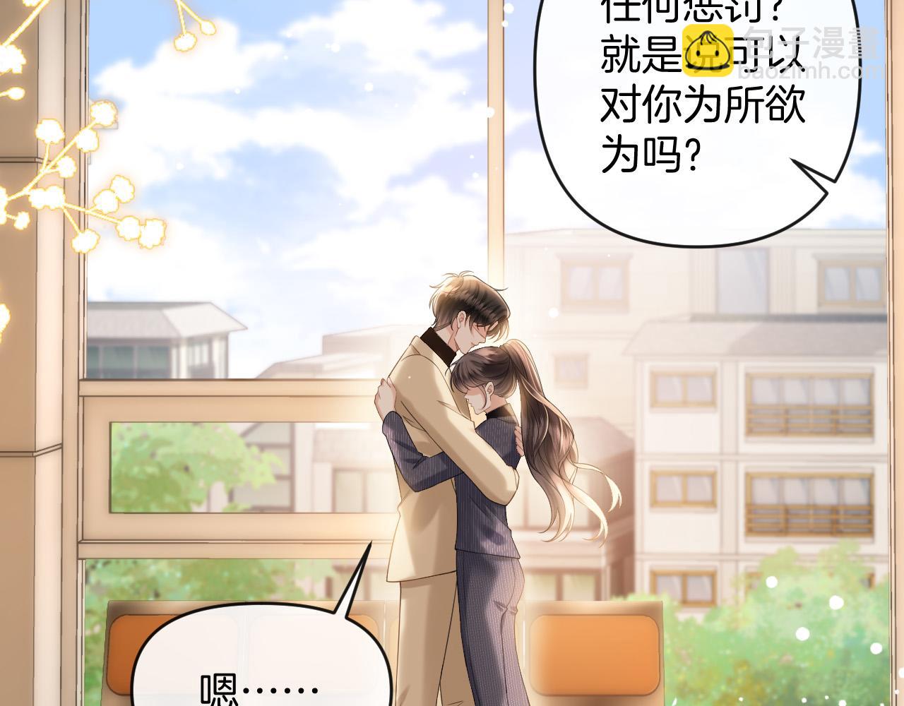 第49话 我过段时间就回来(1/3)-第49话