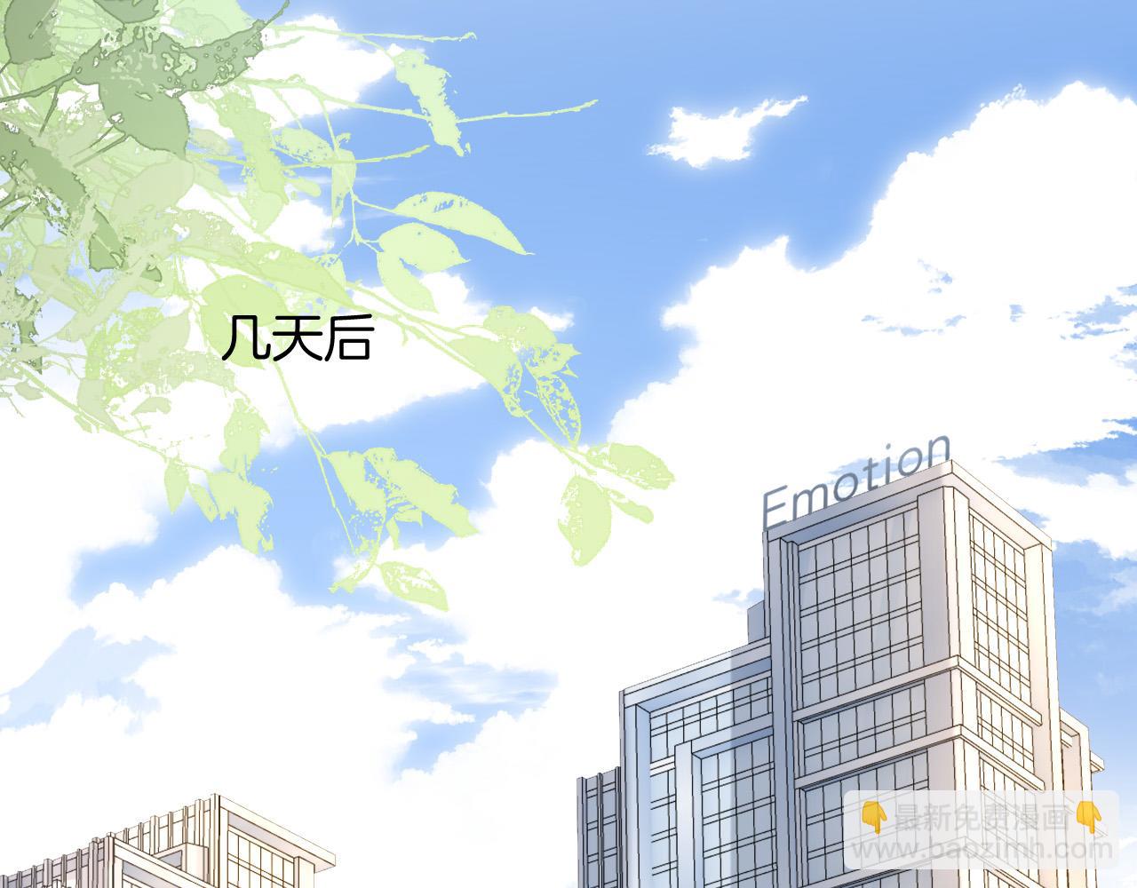 第49话 我过段时间就回来(1/3)-第49话