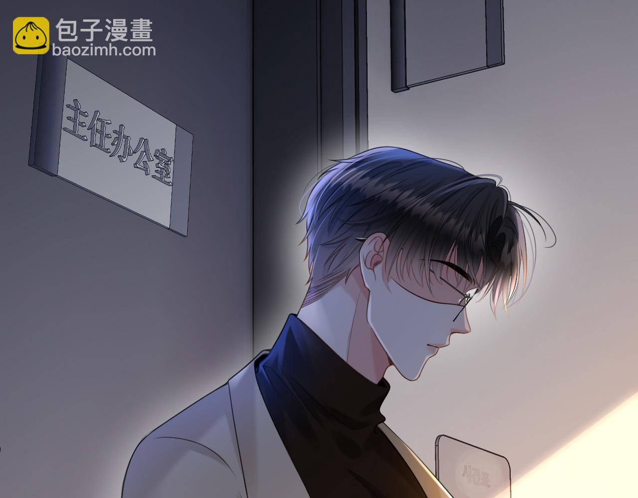 第49话 我过段时间就回来(1/3)-第49话