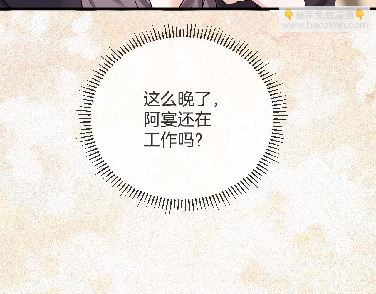 第51话 还是没人接？算了(1/3)-第51话