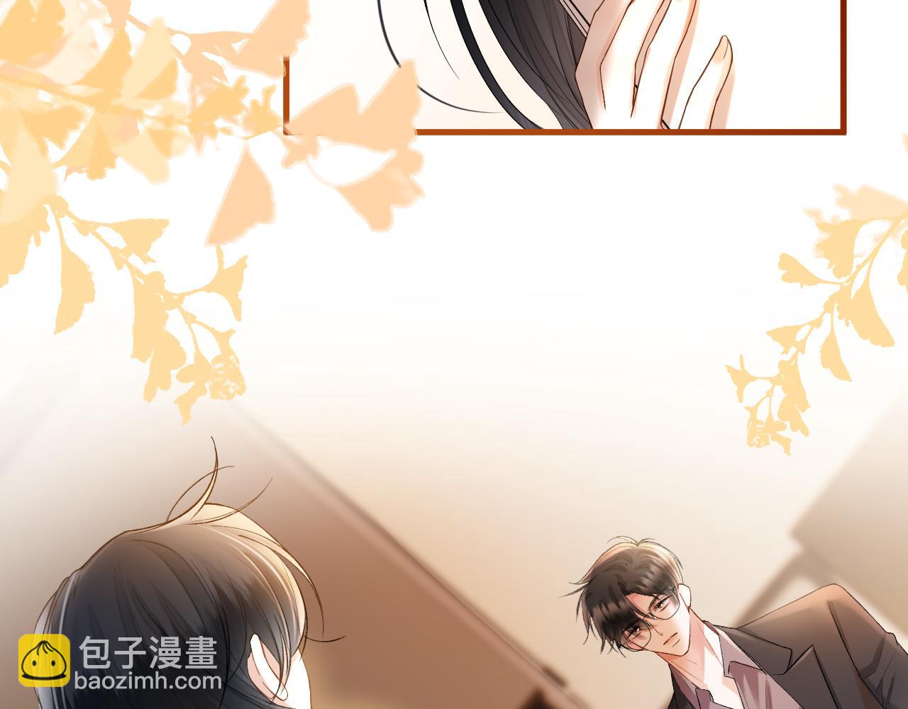 第51话 还是没人接？算了(1/3)-第51话