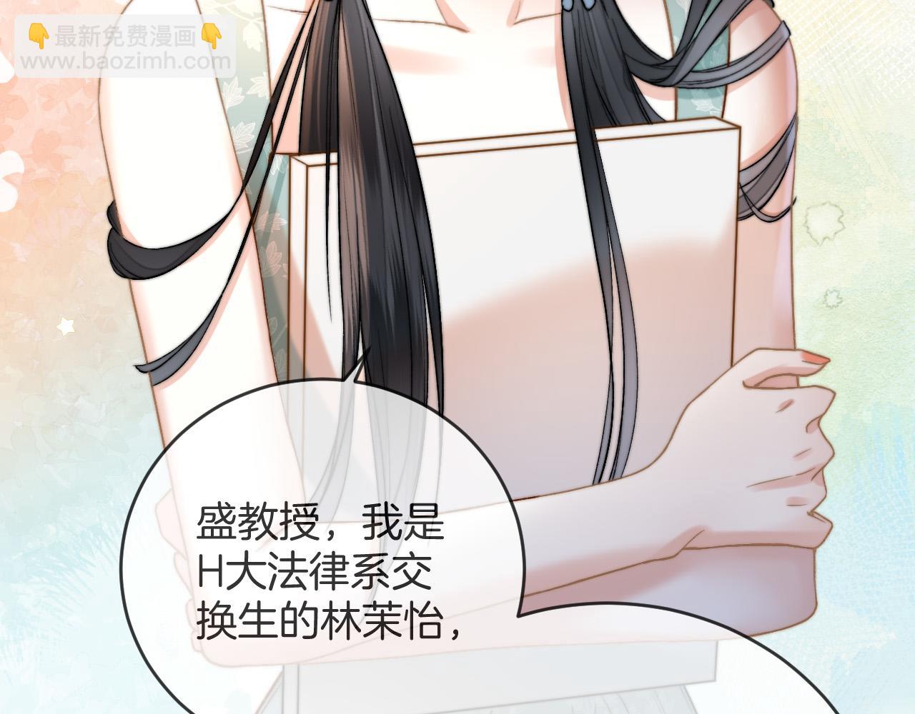 第51话 还是没人接？算了(1/3)-第51话