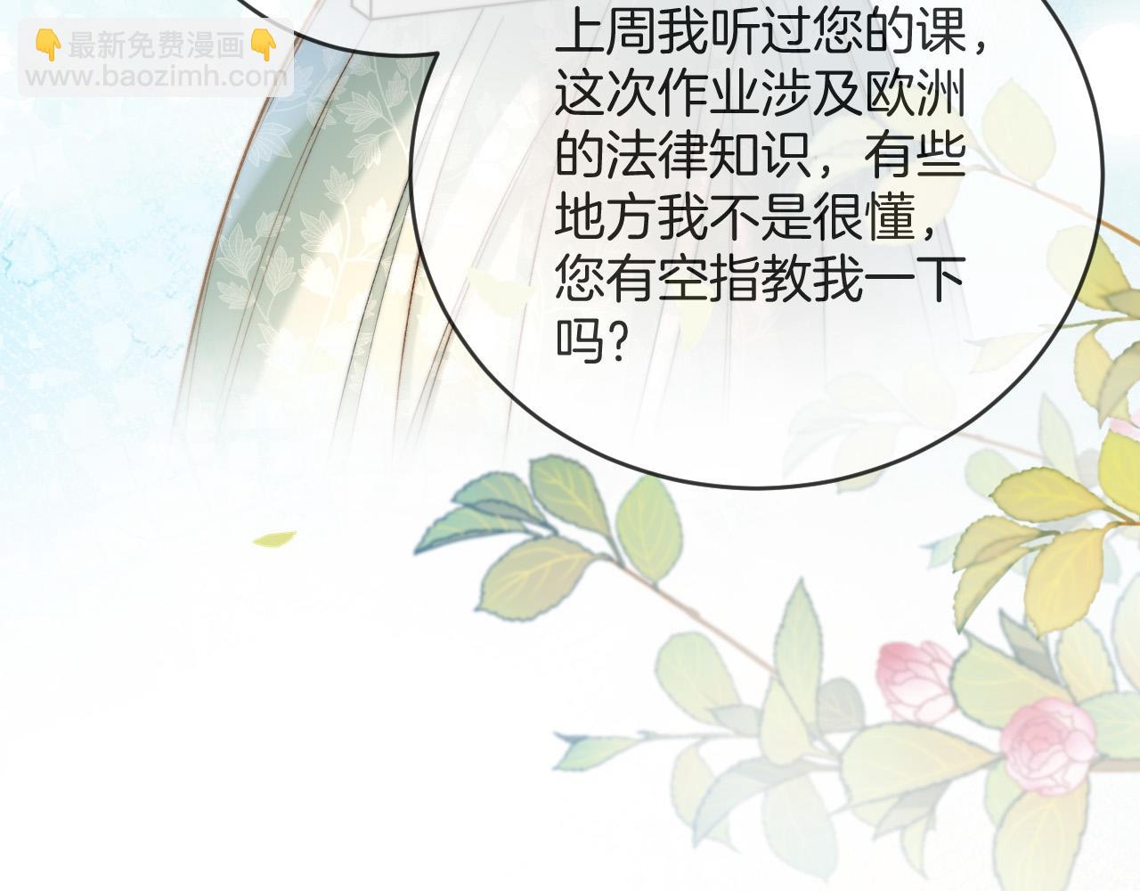 第51话 还是没人接？算了(1/3)-第51话