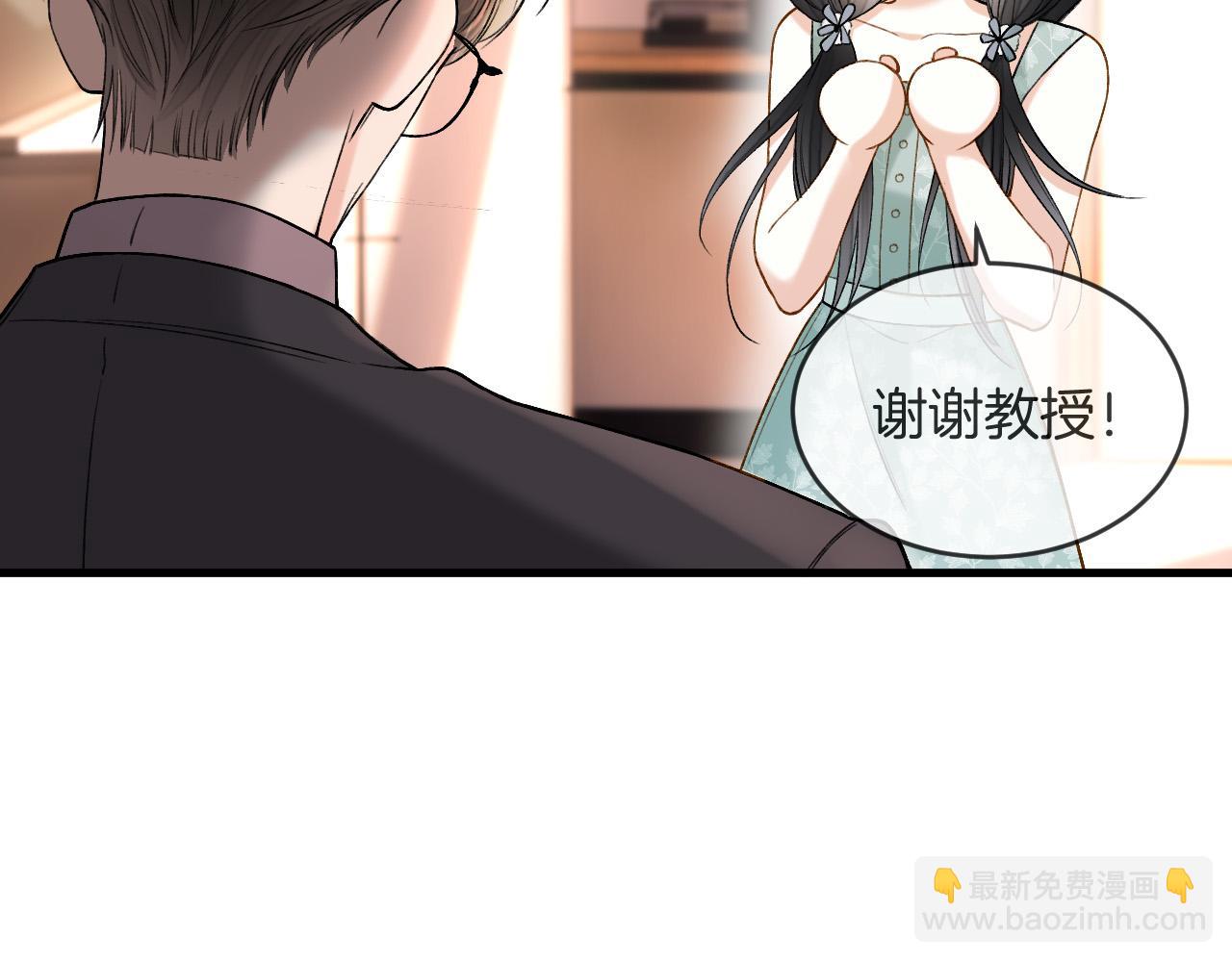 第51话 还是没人接？算了(1/3)-第51话