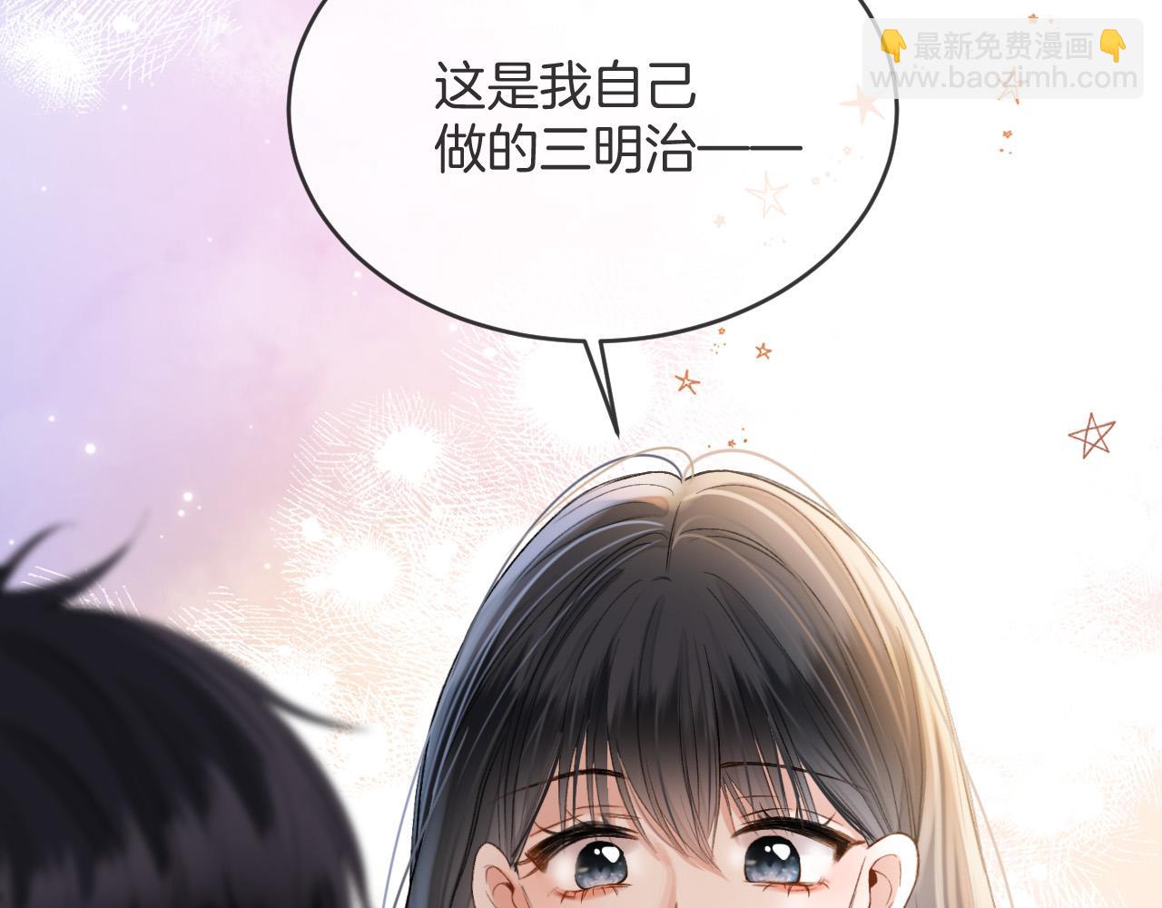 第51话 还是没人接？算了(1/3)-第51话