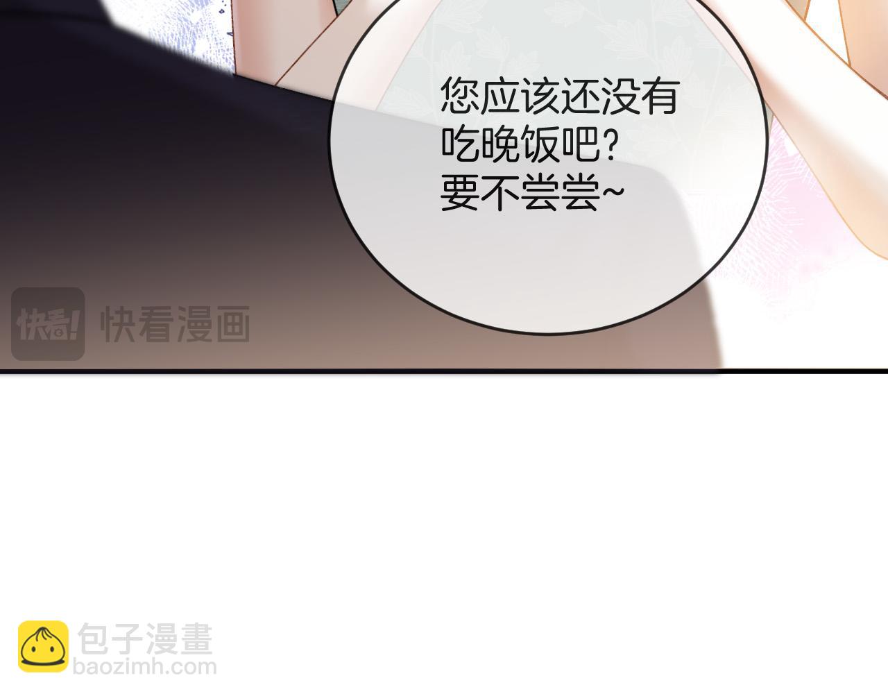第51话 还是没人接？算了(1/3)-第51话