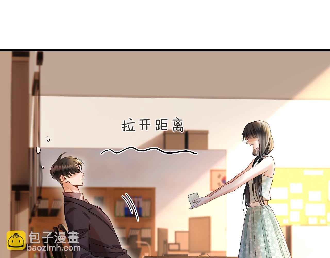 第51话 还是没人接？算了(1/3)-第51话