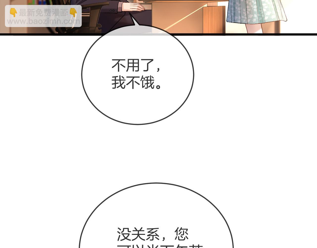第51话 还是没人接？算了(1/3)-第51话