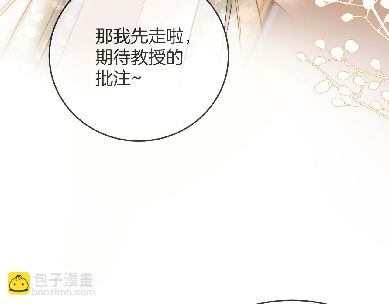 第51话 还是没人接？算了(1/3)-第51话