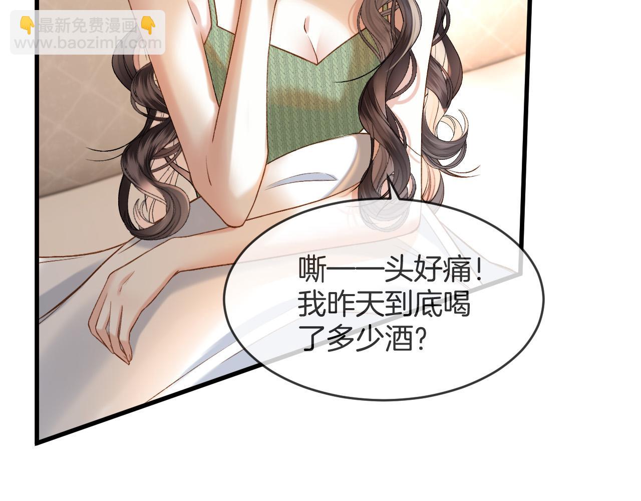 第51话 还是没人接？算了(1/3)-第51话