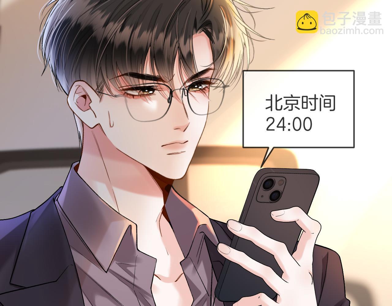 第51话 还是没人接？算了(1/3)-第51话