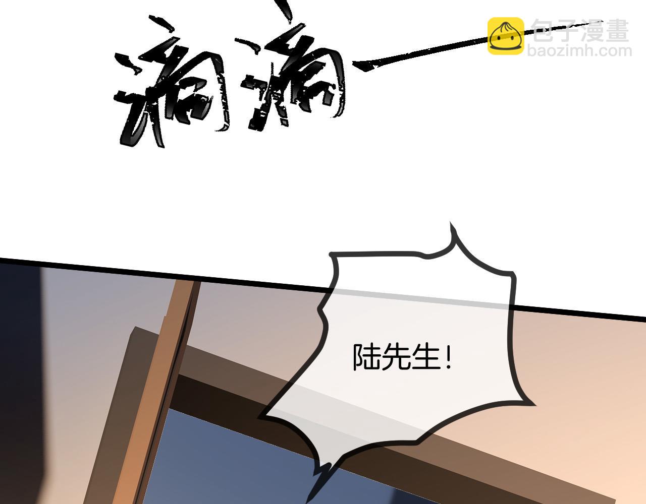 第53话 原来你才是继承者？(1/3)-第53话