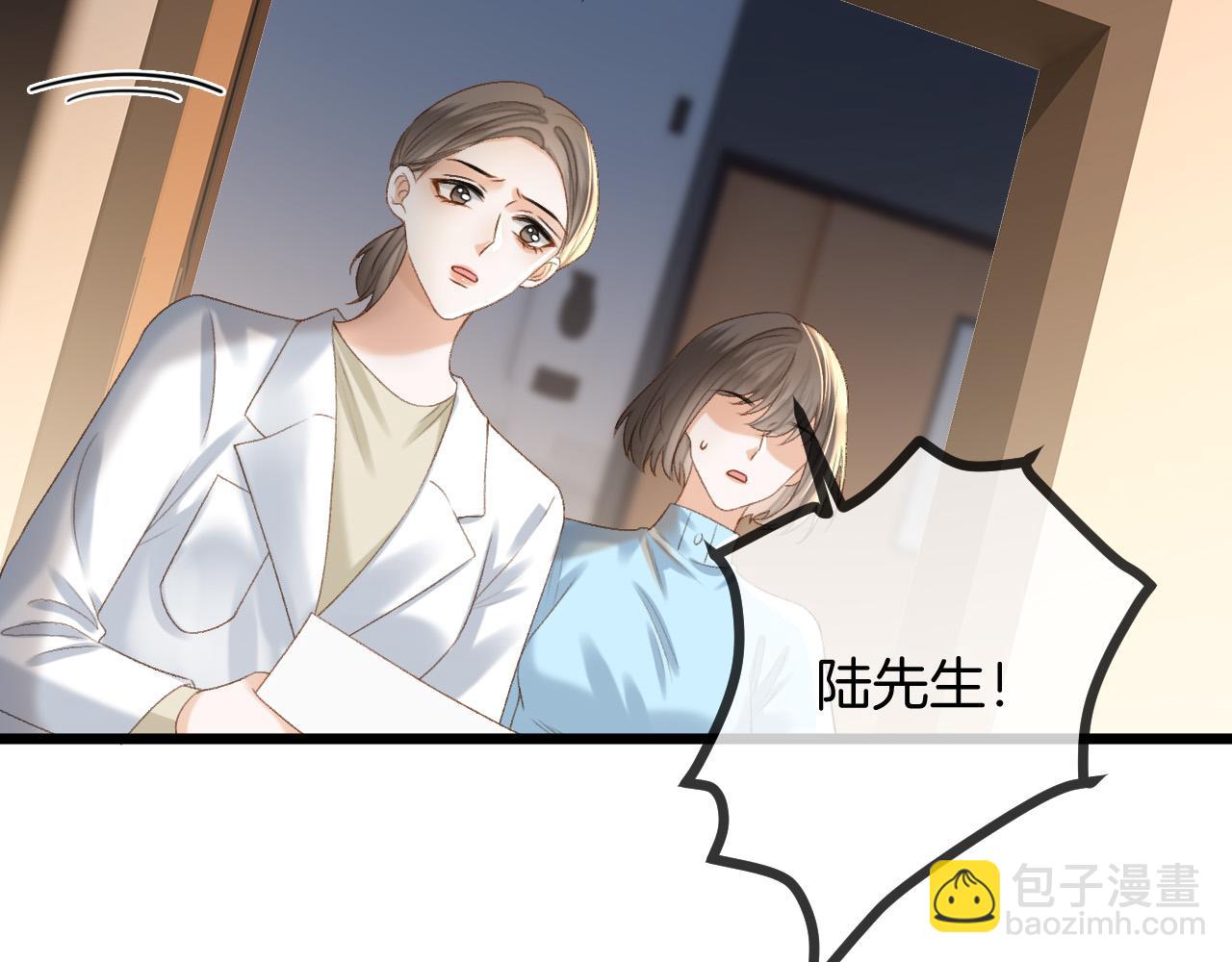 第53话 原来你才是继承者？(1/3)-第53话
