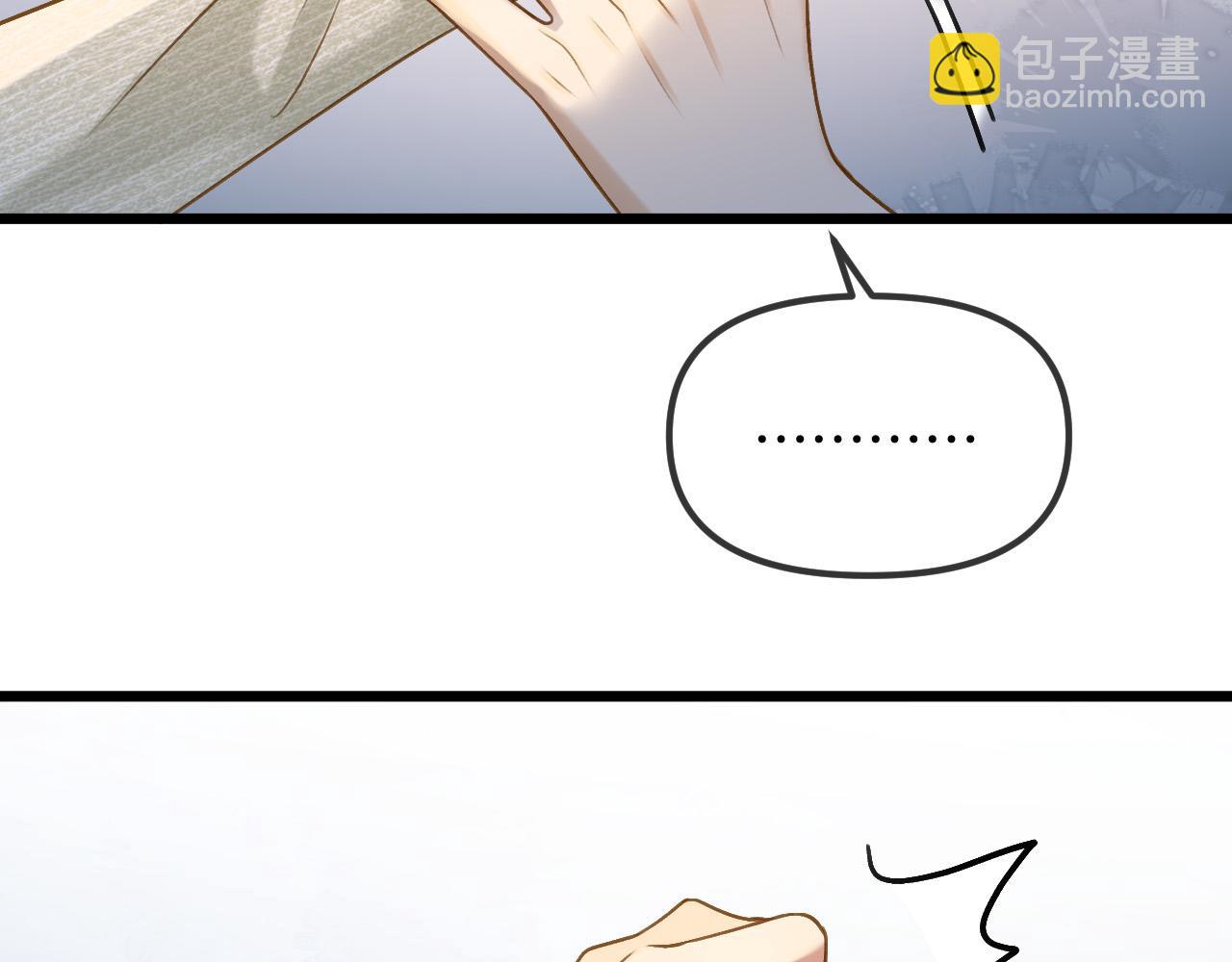 第53话 原来你才是继承者？(1/3)-第53话